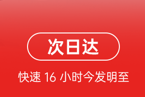 青岛胶东航空空运航空货运 航空货运