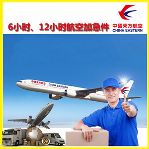 青岛胶东航空空运公司谈空运的四大作用是什么